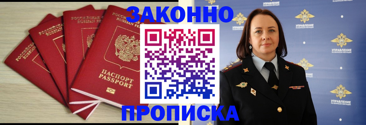 временная регистрация поиск в ХМАО