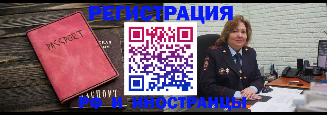 где прописаться в ХМАО