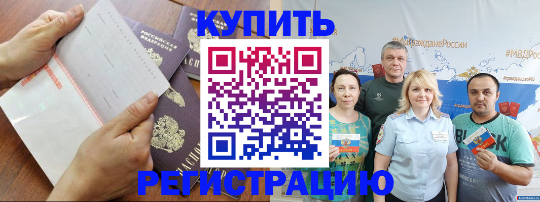 миграционный учет в ХМАО