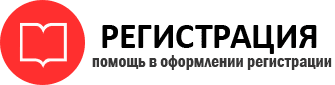 прописка в ХМАО id578575